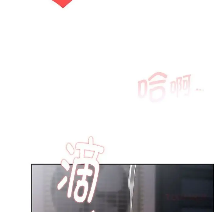 漫画《大企业里的小秘密》第47话第148张图