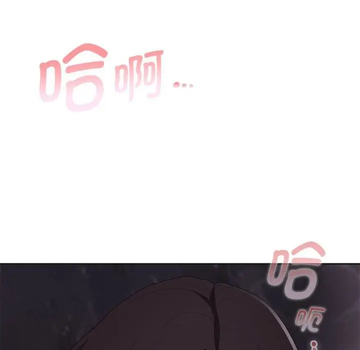 漫画《大企业里的小秘密》第47话第150张图