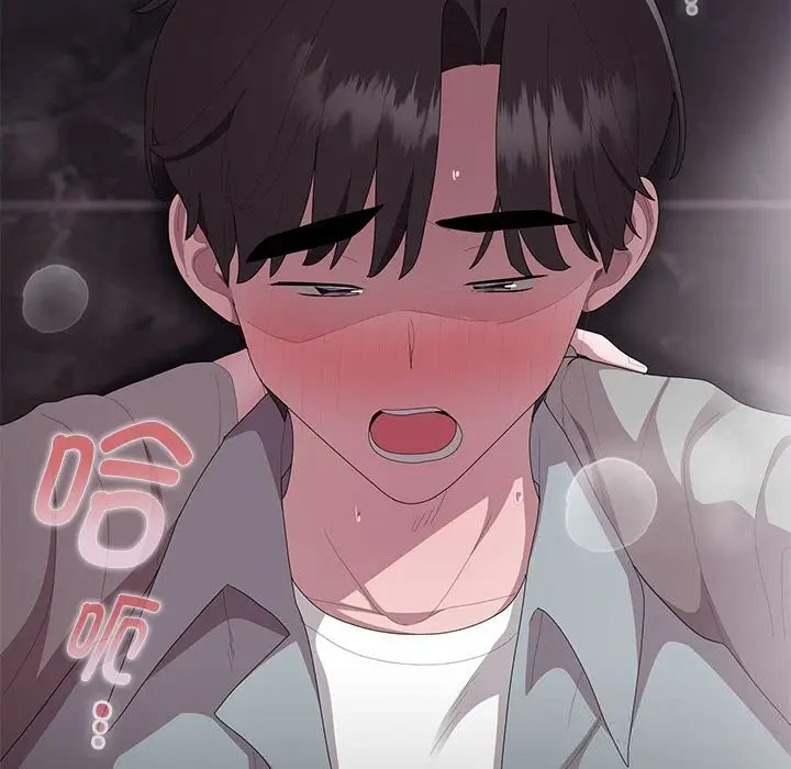 漫画《大企业里的小秘密》第47话第151张图