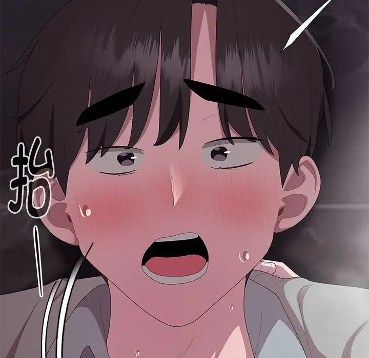 漫画《大企业里的小秘密》第47话第153张图