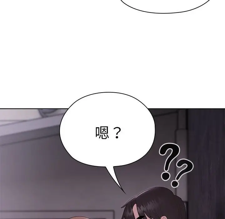 漫画《大企业里的小秘密》第47话第166张图