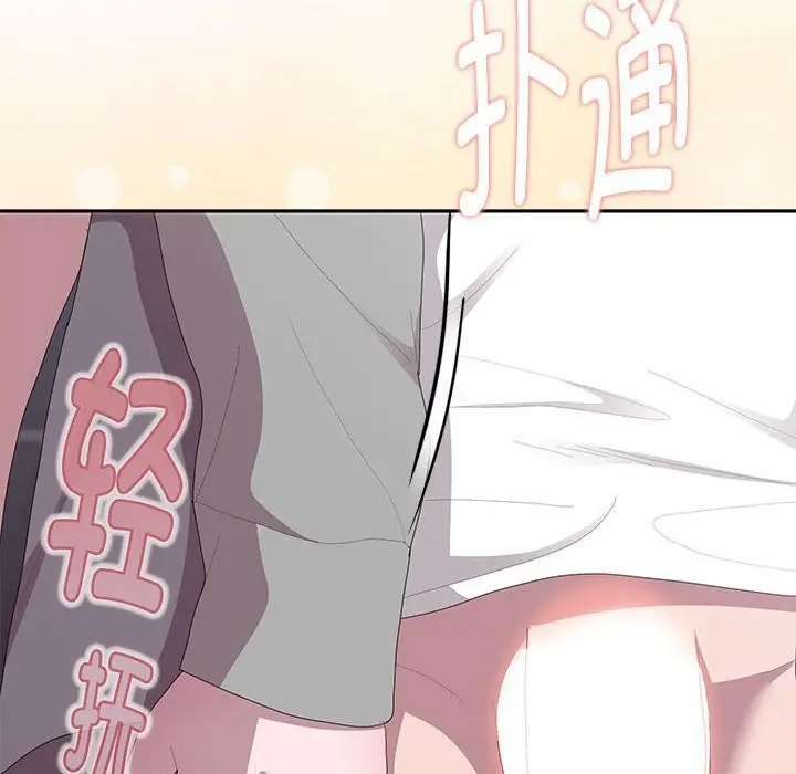 漫画《大企业里的小秘密》第47话第170张图