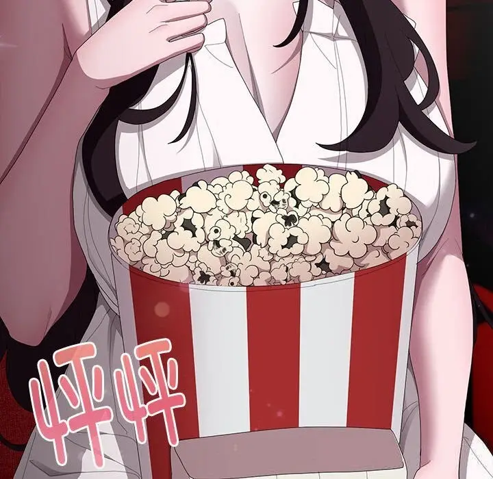 漫画《大企业里的小秘密》第47话第19张图