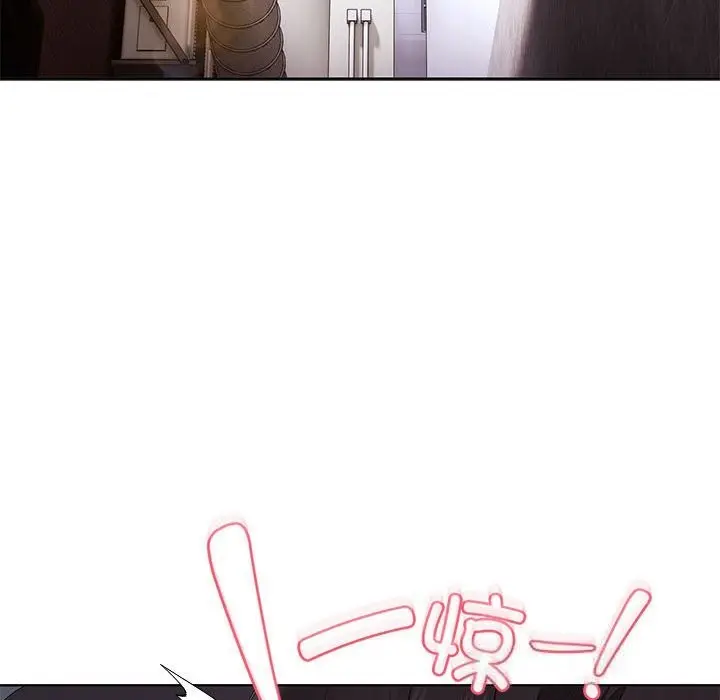 漫画《大企业里的小秘密》第47话第24张图