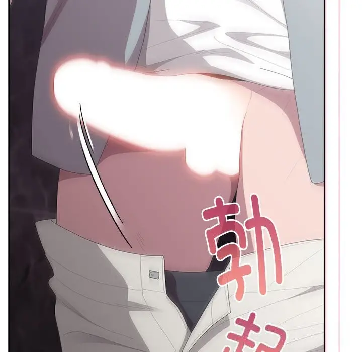 漫画《大企业里的小秘密》第47话第40张图