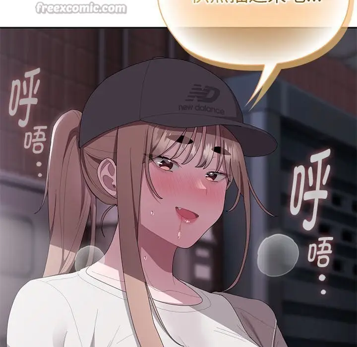 漫画《大企业里的小秘密》第47话第42张图
