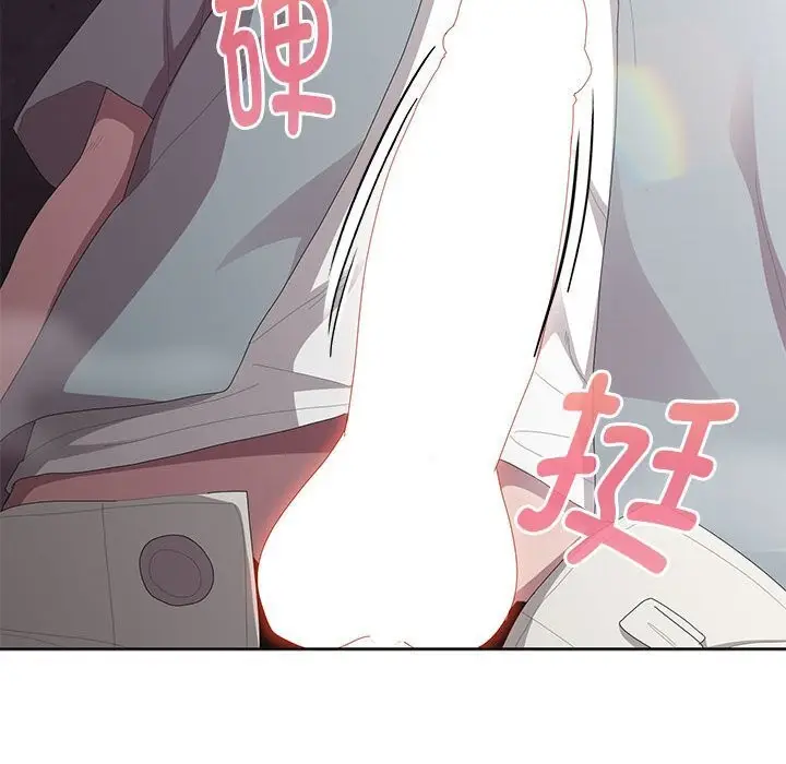 漫画《大企业里的小秘密》第47话第45张图