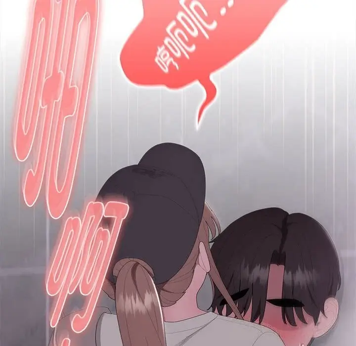 漫画《大企业里的小秘密》第47话第63张图