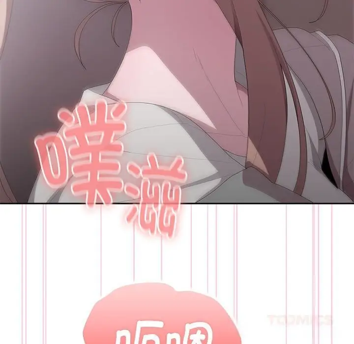 漫画《大企业里的小秘密》第47话第68张图