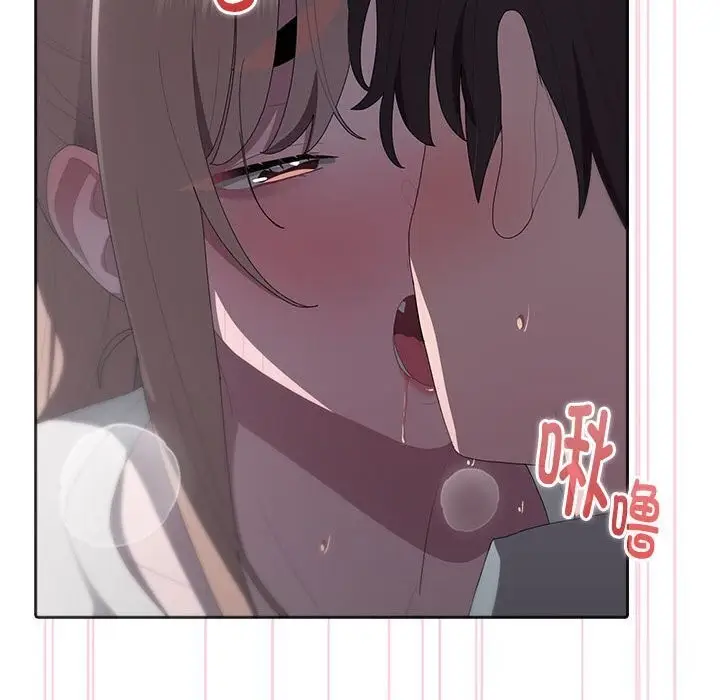 漫画《大企业里的小秘密》第47话第94张图