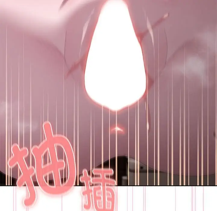 漫画《大企业里的小秘密》第47话第99张图