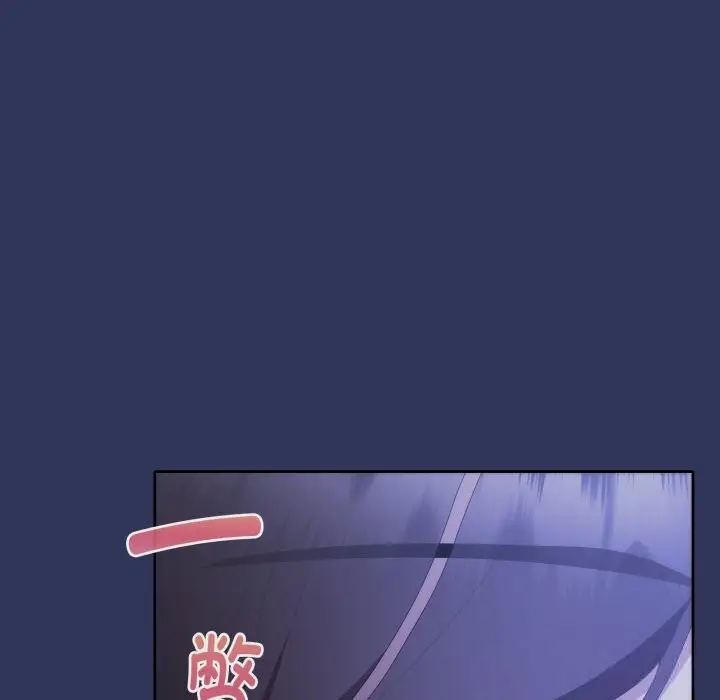 漫画《大企业里的小秘密》第48话第105张图