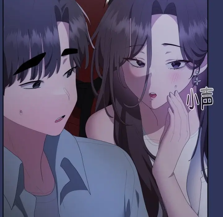 漫画《大企业里的小秘密》第48话第108张图