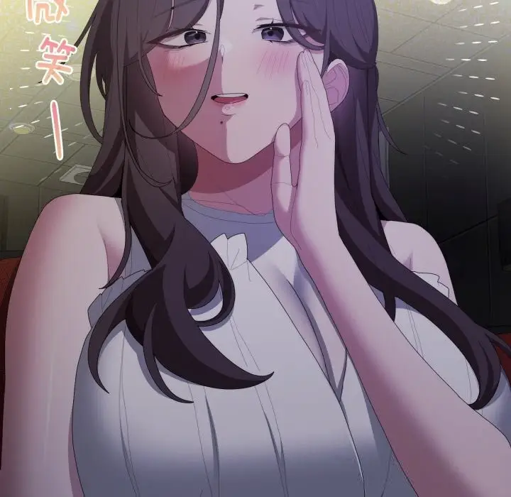 漫画《大企业里的小秘密》第48话第113张图