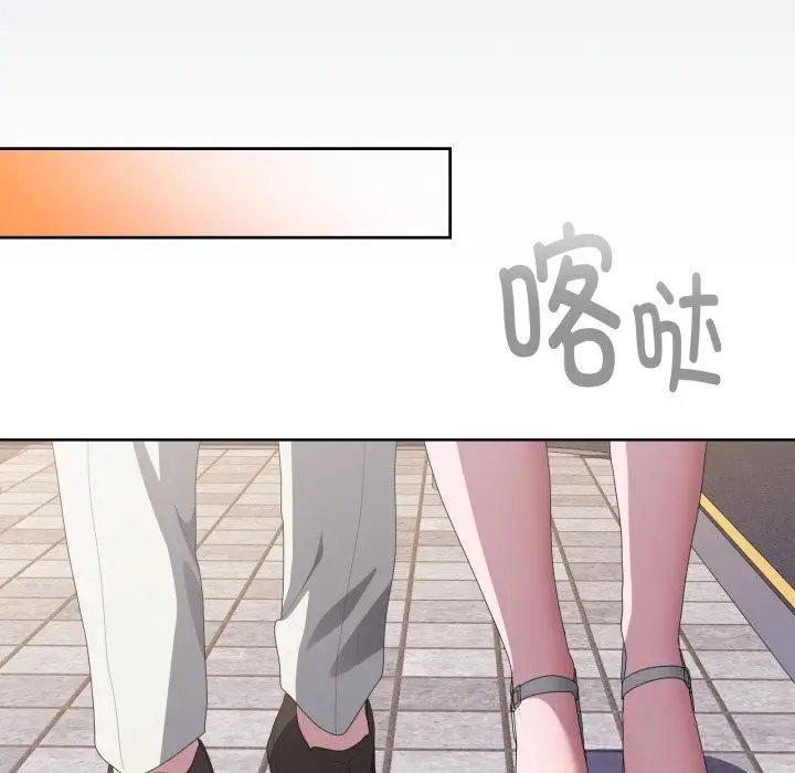 漫画《大企业里的小秘密》第48话第128张图