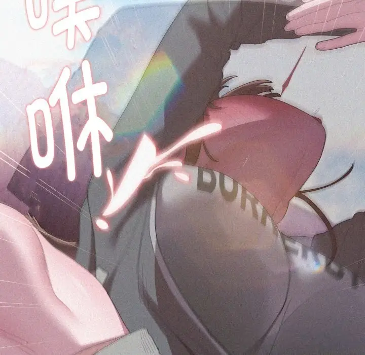 漫画《大企业里的小秘密》第48话第153张图