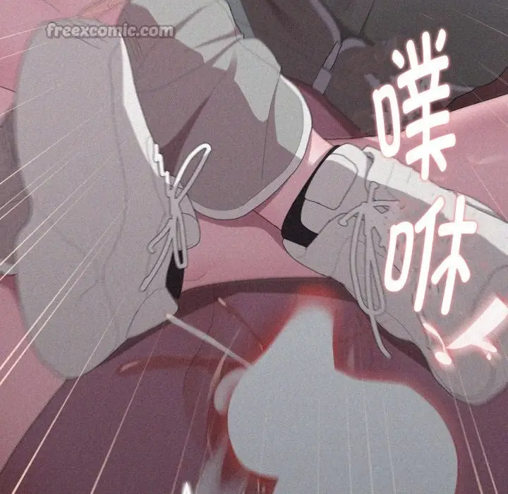 漫画《大企业里的小秘密》第48话第154张图