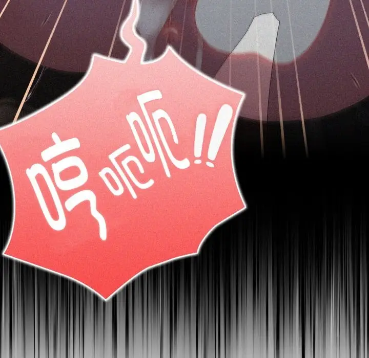 漫画《大企业里的小秘密》第48话第155张图