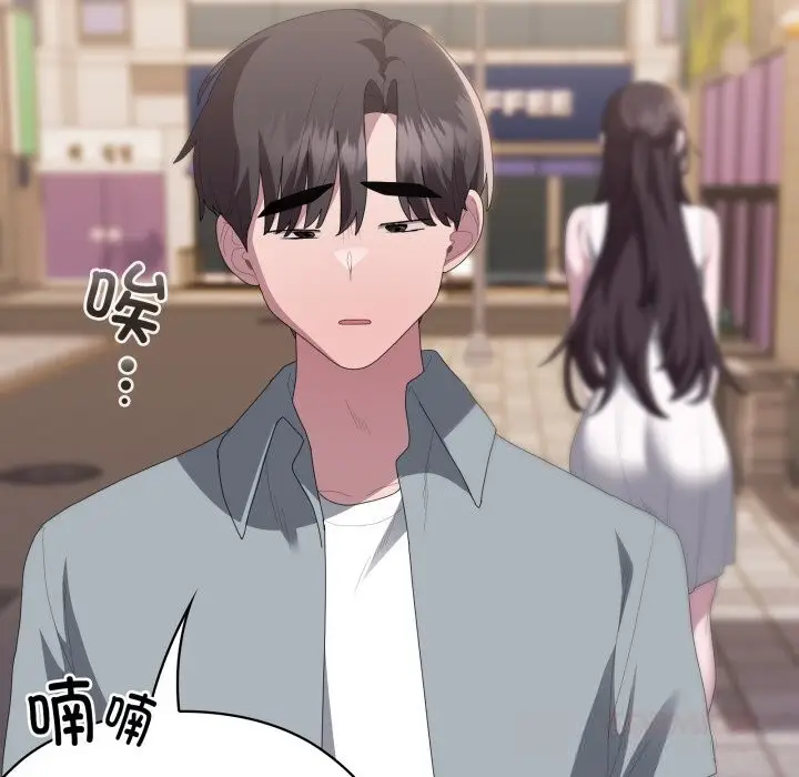 漫画《大企业里的小秘密》第48话第165张图