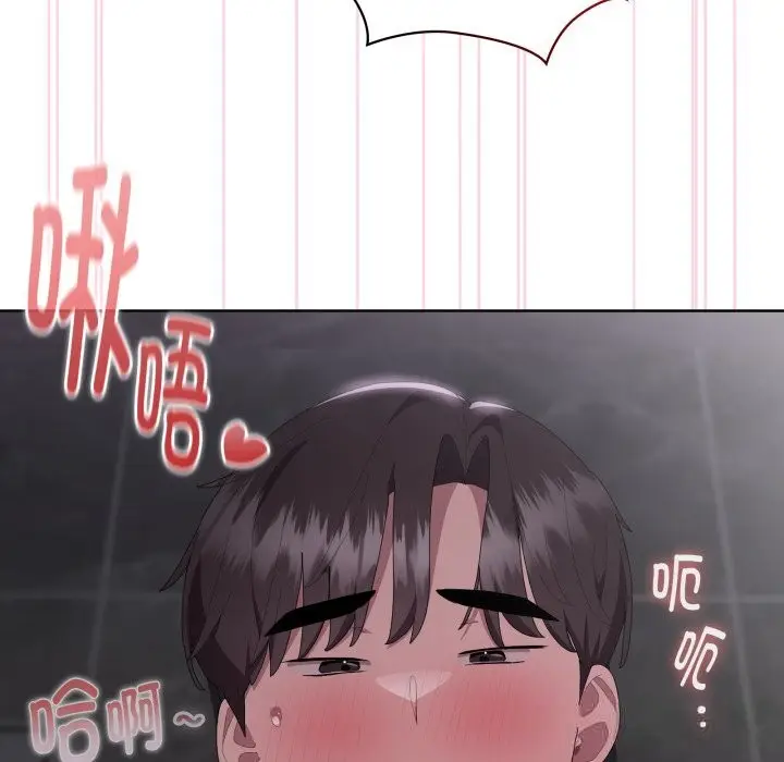漫画《大企业里的小秘密》第48话第23张图