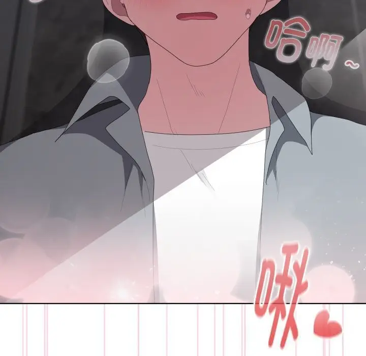 漫画《大企业里的小秘密》第48话第24张图