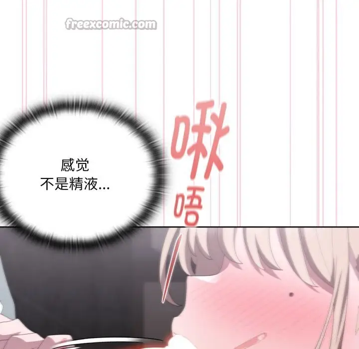 漫画《大企业里的小秘密》第48话第28张图