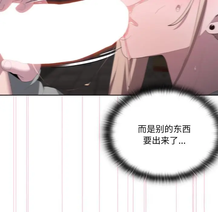 漫画《大企业里的小秘密》第48话第29张图