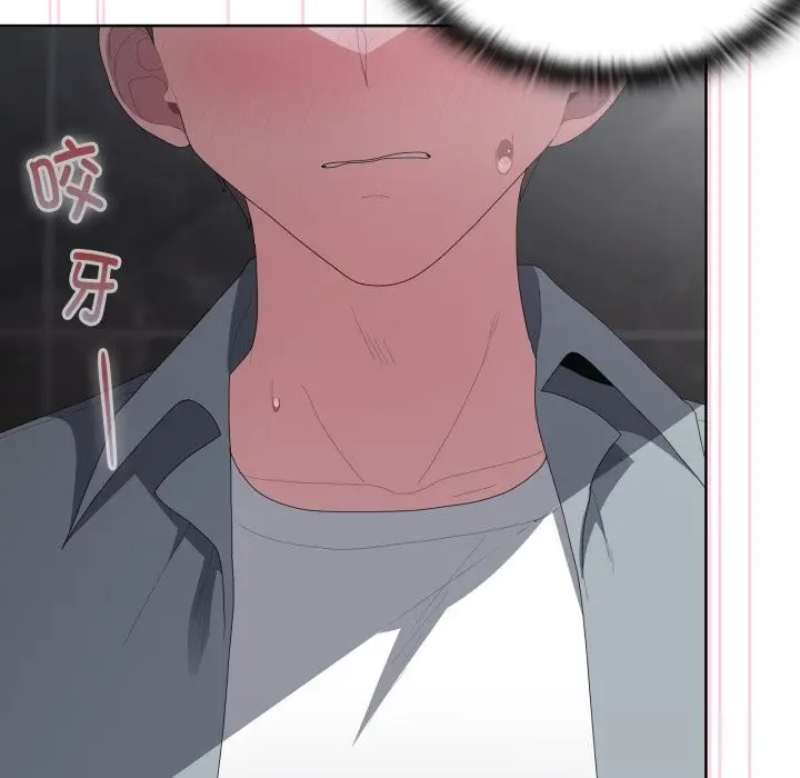 漫画《大企业里的小秘密》第48话第32张图