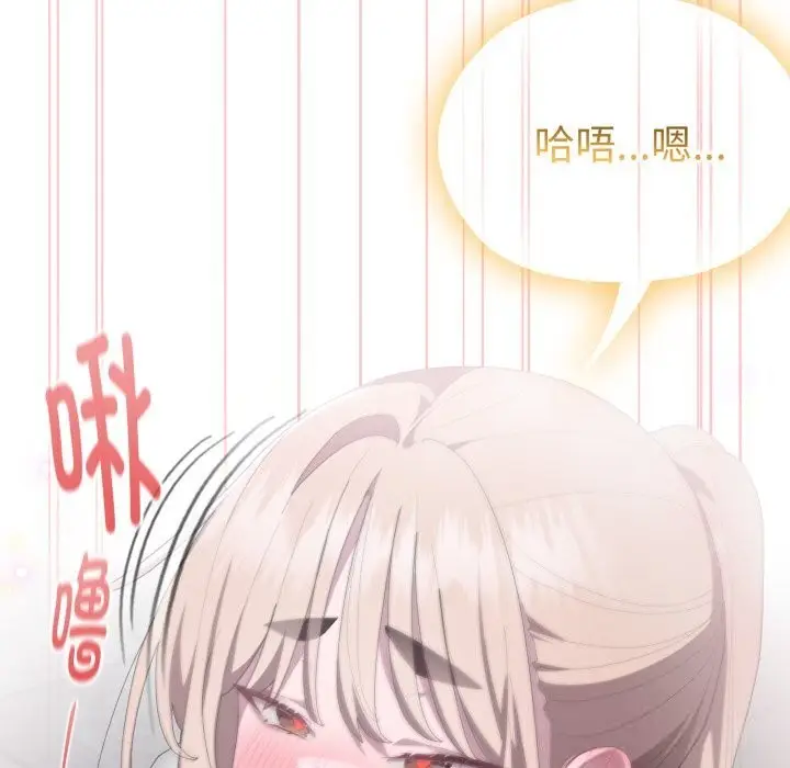 漫画《大企业里的小秘密》第48话第34张图
