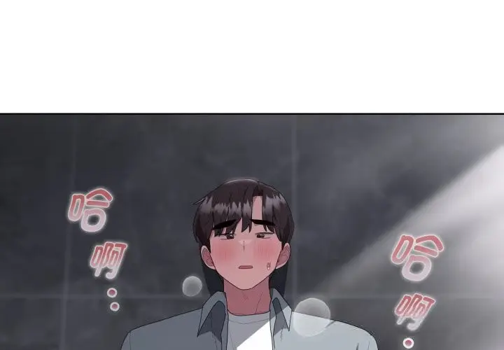 漫画《大企业里的小秘密》第48话第4张图