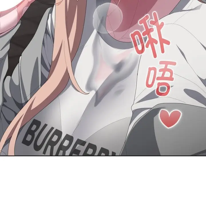 漫画《大企业里的小秘密》第48话第43张图