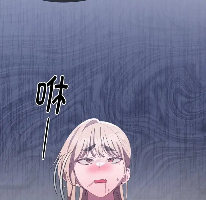 漫画《大企业里的小秘密》第48话第62张图