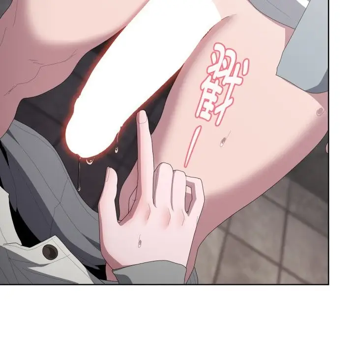 漫画《大企业里的小秘密》第48话第8张图