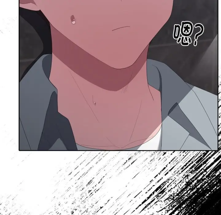 漫画《大企业里的小秘密》第48话第81张图