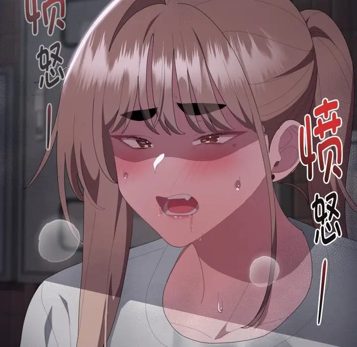 漫画《大企业里的小秘密》第48话第83张图