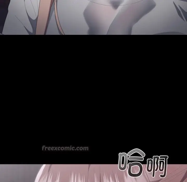 漫画《大企业里的小秘密》第48话第84张图