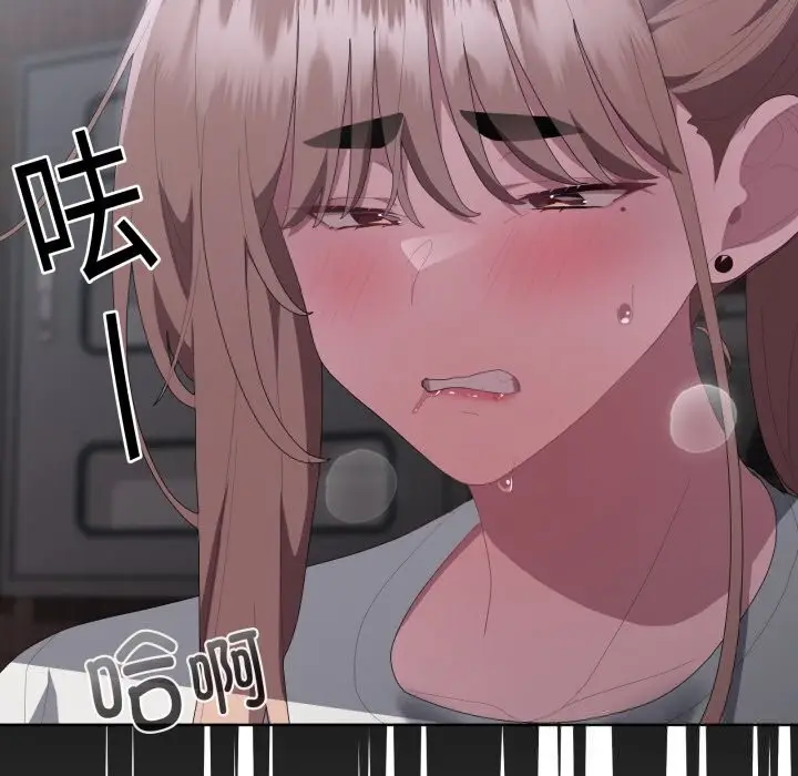 漫画《大企业里的小秘密》第48话第85张图