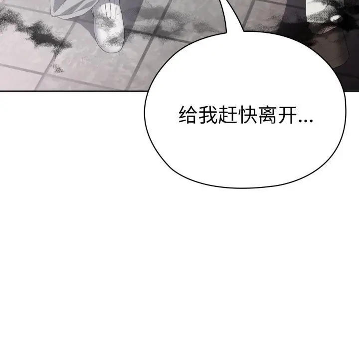 漫画《大企业里的小秘密》第48话第92张图
