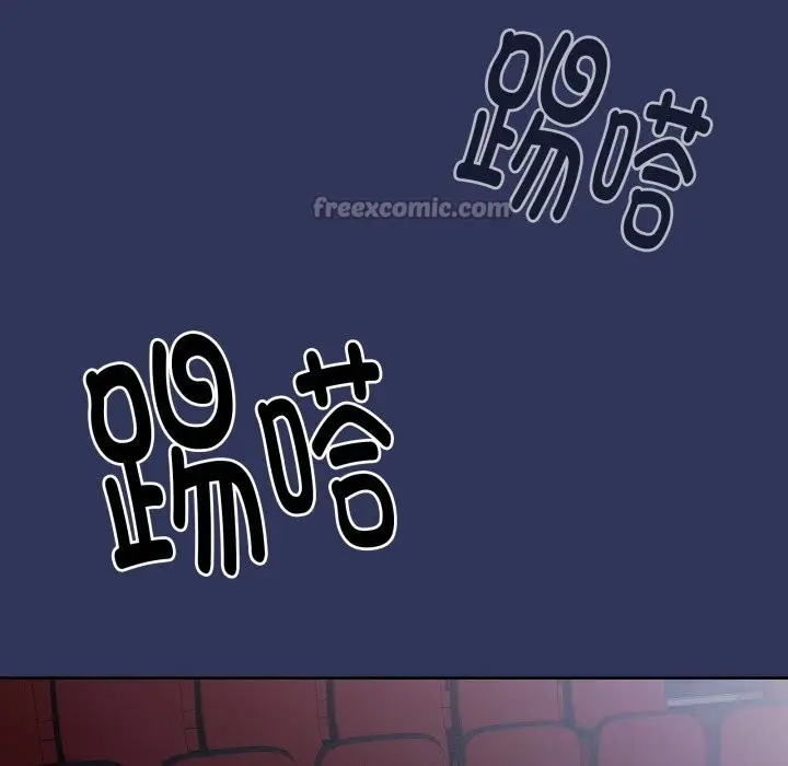 漫画《大企业里的小秘密》第48话第98张图