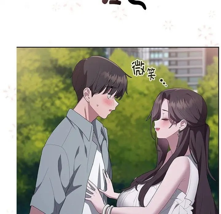 漫画《大企业里的小秘密》第49话第113张图
