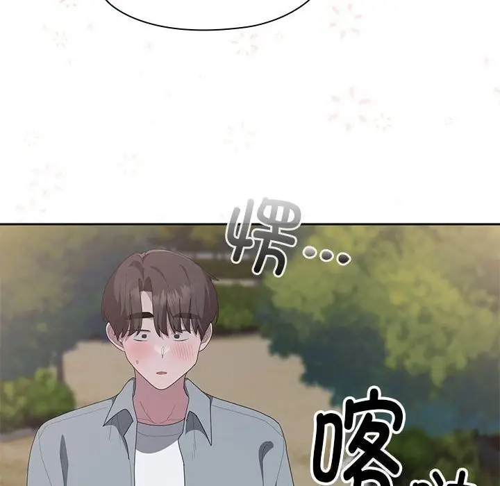 漫画《大企业里的小秘密》第49话第115张图