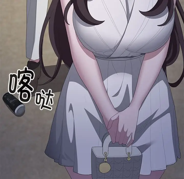 漫画《大企业里的小秘密》第49话第117张图