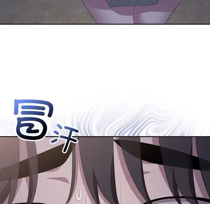 漫画《大企业里的小秘密》第49话第118张图