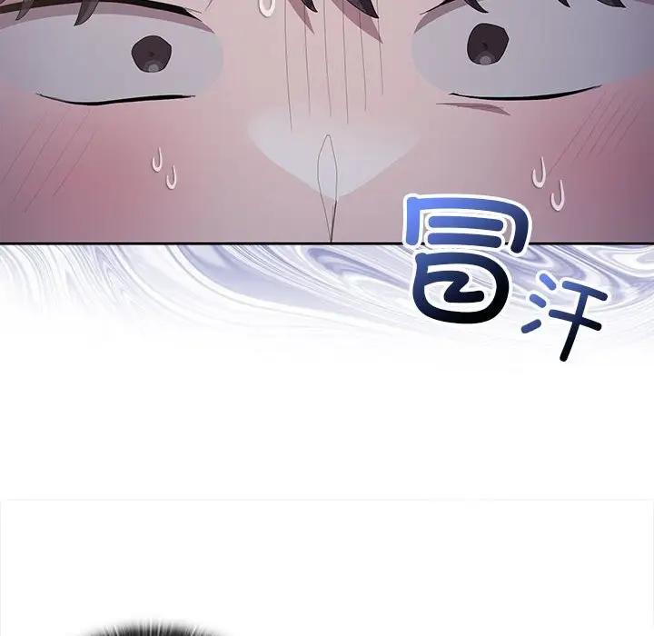 漫画《大企业里的小秘密》第49话第119张图
