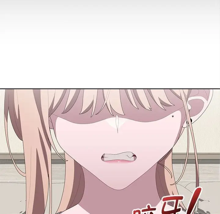 漫画《大企业里的小秘密》第49话第133张图