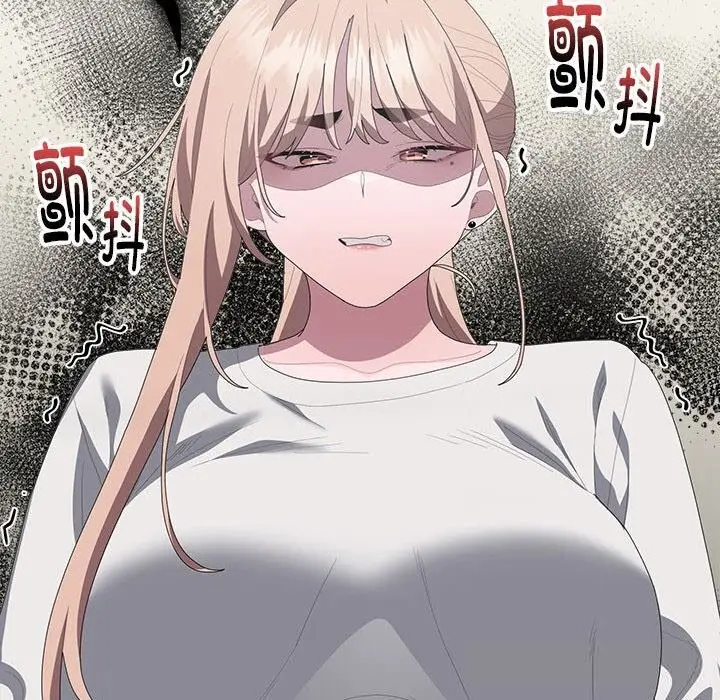 漫画《大企业里的小秘密》第49话第135张图