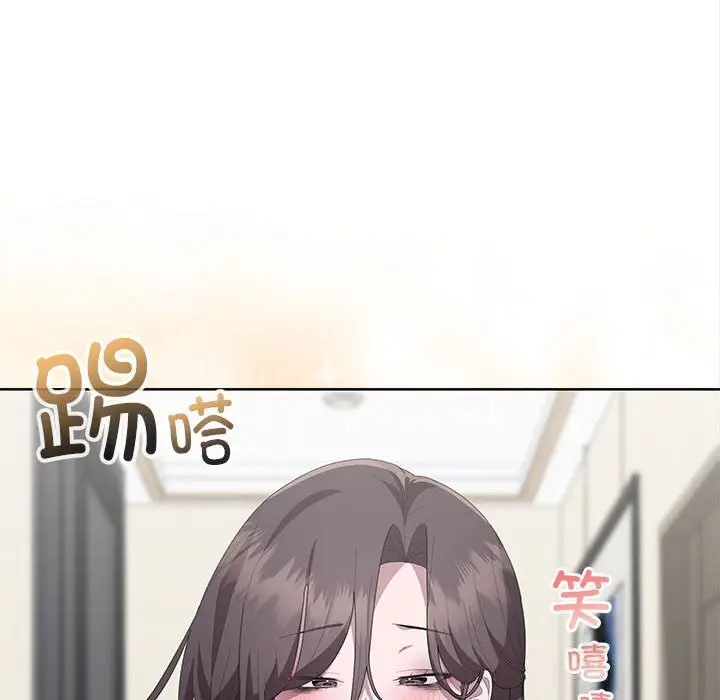 漫画《大企业里的小秘密》第49话第139张图