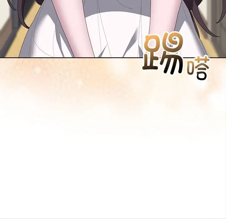 漫画《大企业里的小秘密》第49话第141张图