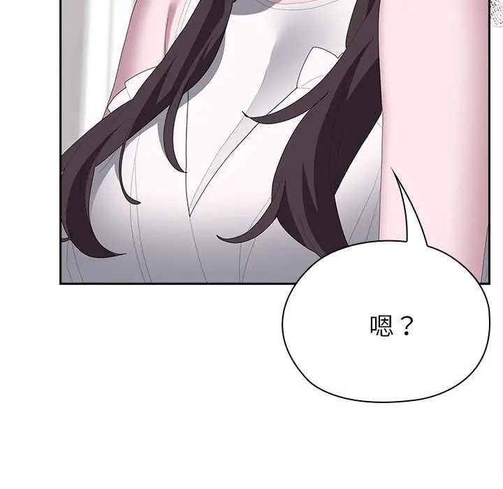 漫画《大企业里的小秘密》第49话第148张图