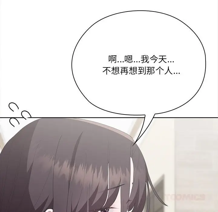 漫画《大企业里的小秘密》第49话第156张图
